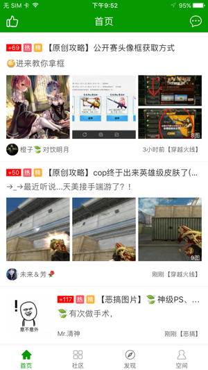 «3¥°app 4.0.0.1.2