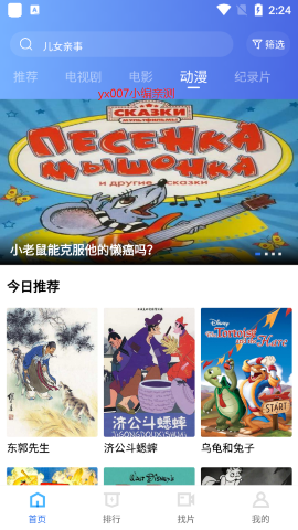 Ƶapp° 5.2.0