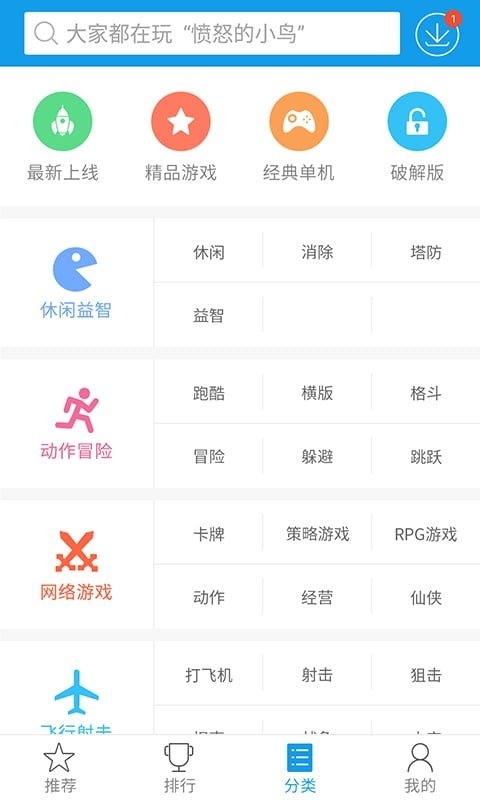 Ϸvipapp 1.3.1.191209