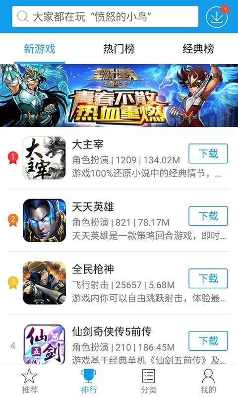 Ϸvipapp 1.3.1.191209
