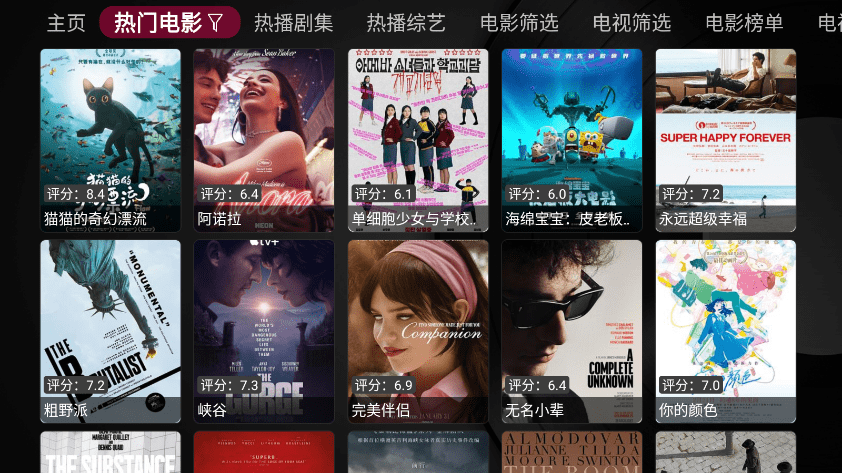 СƻӰӺv1.5.9ٷʽtv 1.5.9