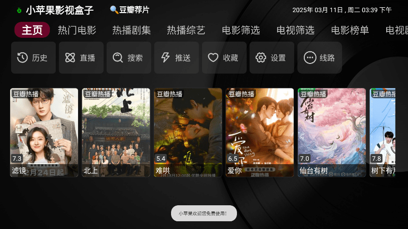 СƻӰӺv1.5.9ٷʽtv 1.5.9