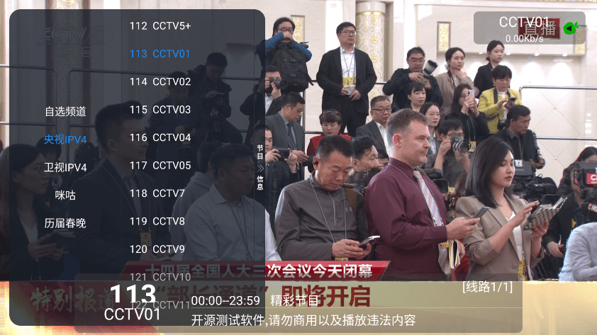 СƻӰӺv1.5.9ٷʽtv 1.5.9