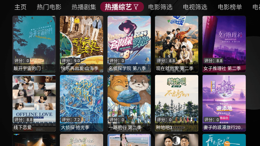 СƻӰӺv1.5.9ٷʽtv 1.5.9