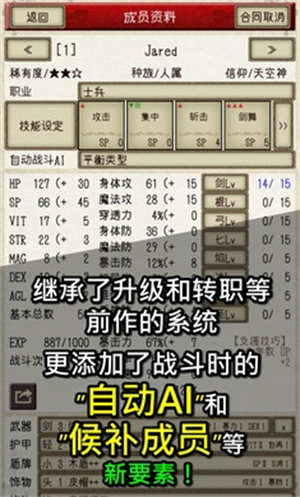 ʿ2׿ v1.1.2