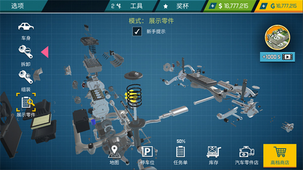 ģ2024ֻ v2.1.35