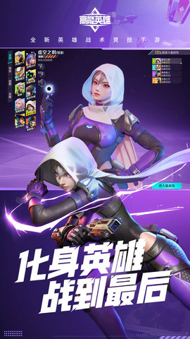 Ӣֻ V1.1.7.2460