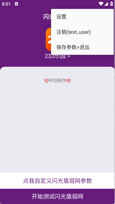 13.0 13.0