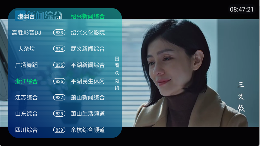 ¶TVӰ洿 3.5.3