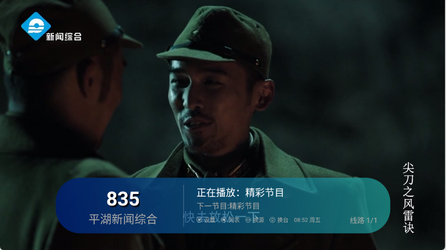 ¶TVӰ洿 3.5.3