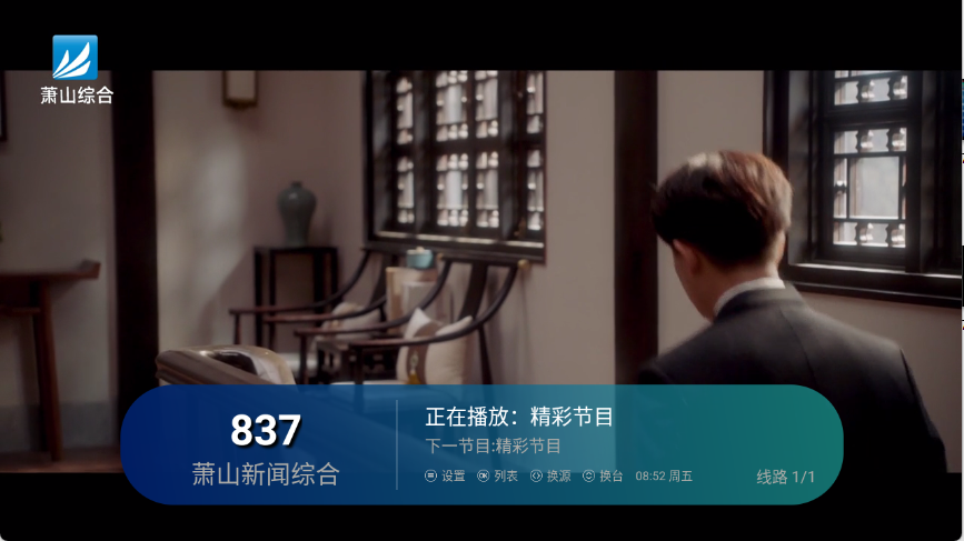 ¶TVӰ洿 3.5.3