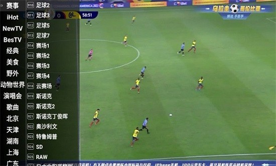 ǻtv2025 2.0.0.5