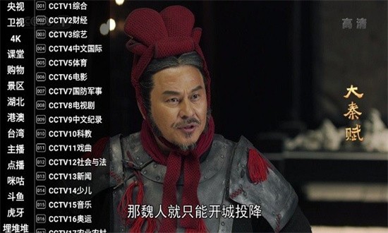 ǻtv2025 2.0.0.5