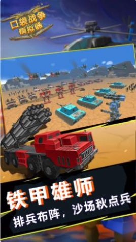 ڴսģֻ V1.0.8