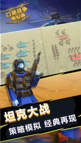 ڴսģֻ V1.0.8