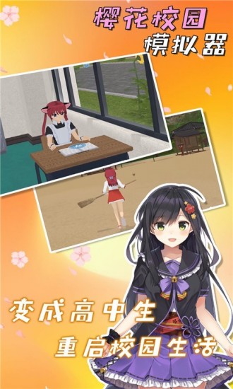 ӣУ԰ذװ V1.16