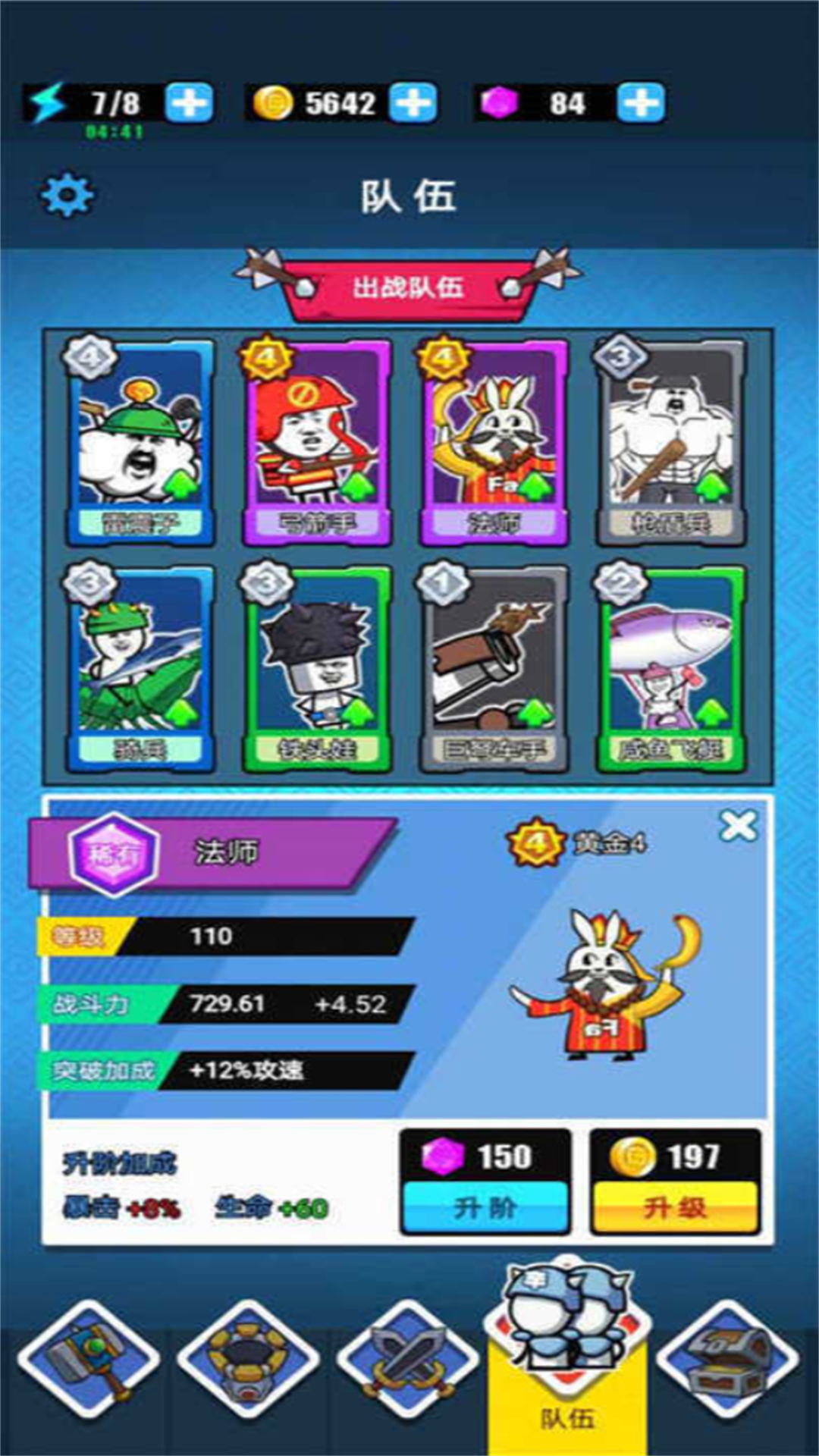 ģս V1.0.2