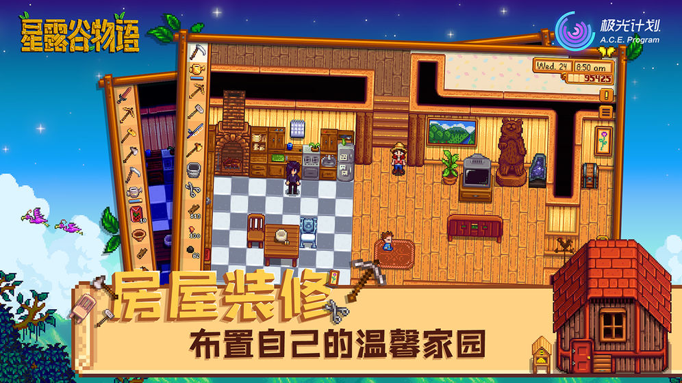 Stardew valley¶ v1.03