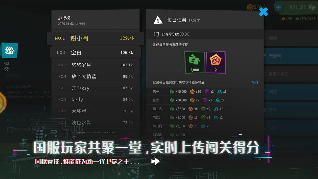 ģѰ V1.6.0