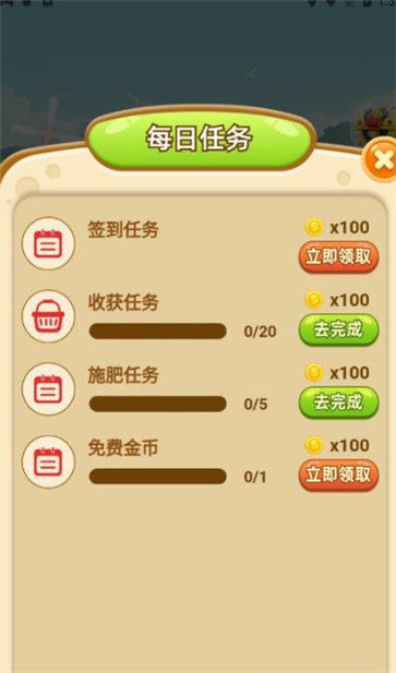 Ҹׯ԰װ V1.0.3