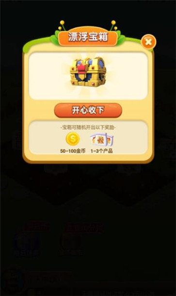 Ҹׯ԰װ V1.0.3