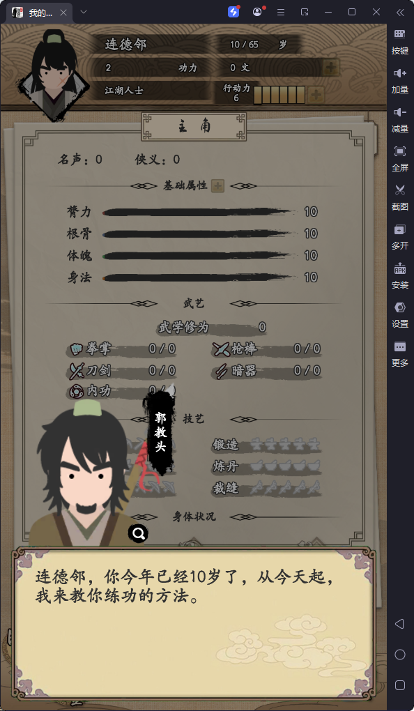 ҵ޹氲׿ v1.0.0