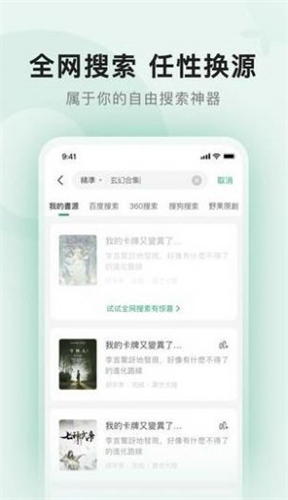ҰĶapp 1.1.9