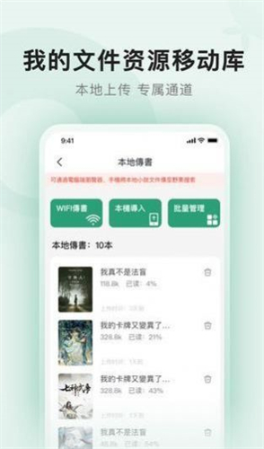 ҰĶapp 1.1.9
