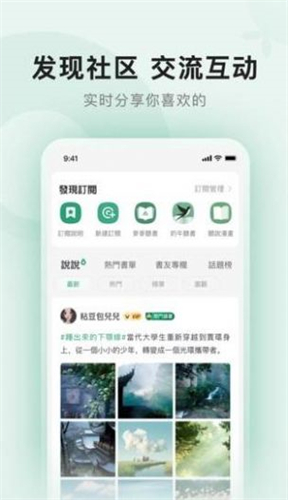 ҰĶapp 1.1.9
