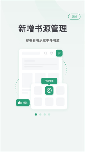 ҰĶapp 1.1.9