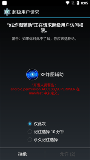 xeըͼ˿ܰ׿ 10.7.3