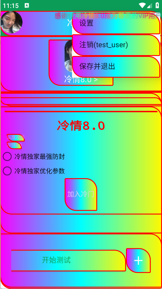 8.0 8.0