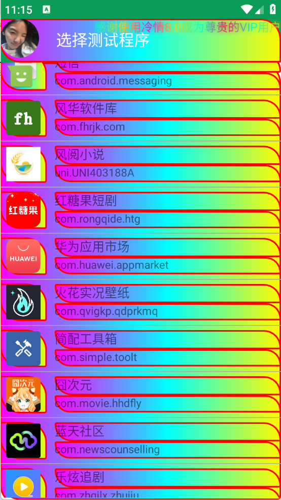 8.0 8.0