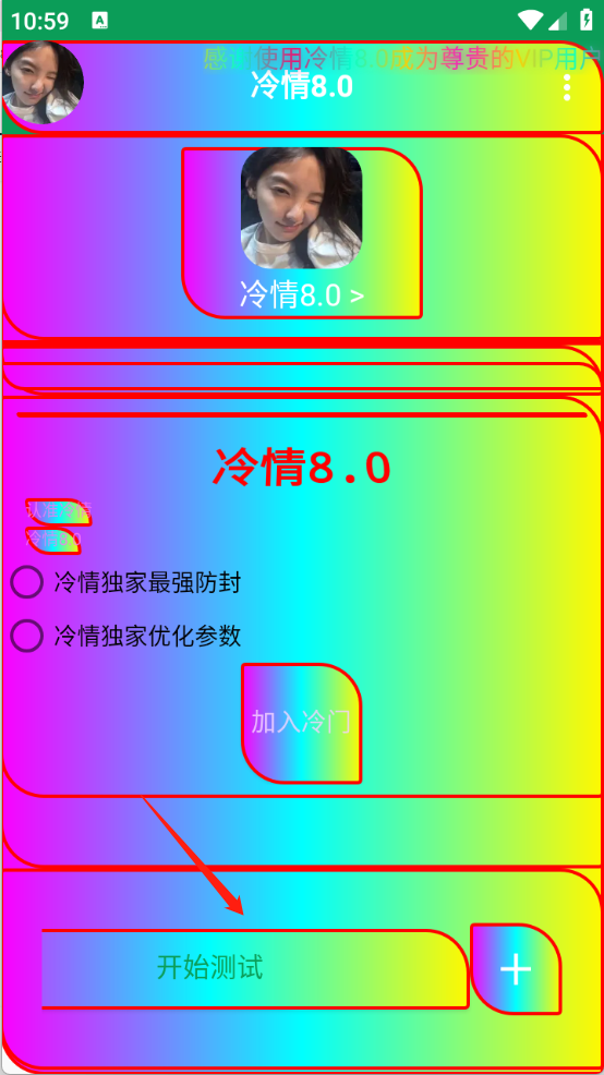8.0 8.0