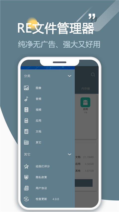 REroot 4.1.7