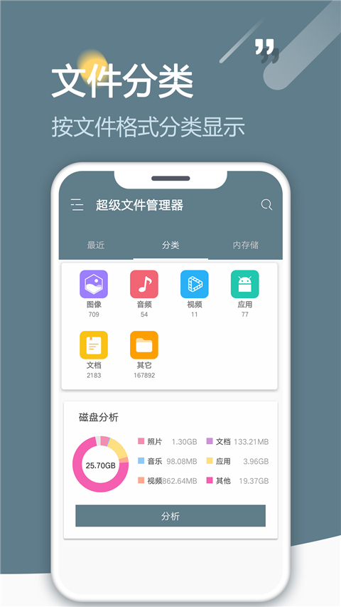 REroot 4.1.7