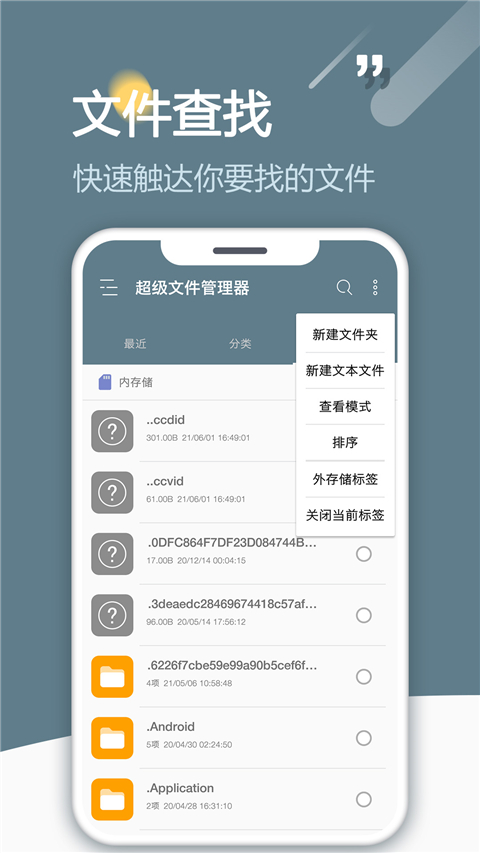 REroot 4.1.7