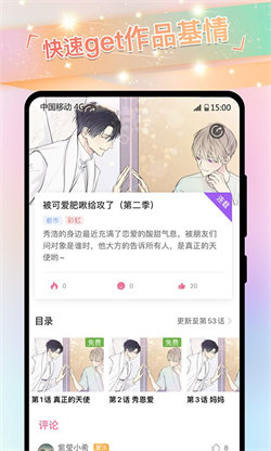 ѹۿapp 2.0.3