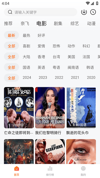 ׷app 2.1.0