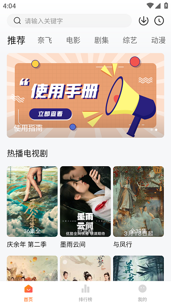 ׷app 2.1.0