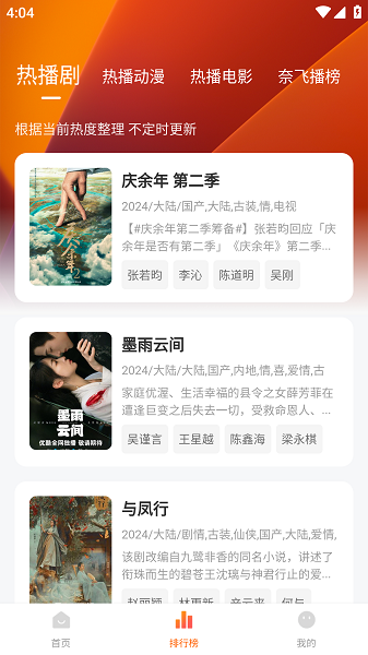 ׷app 2.1.0