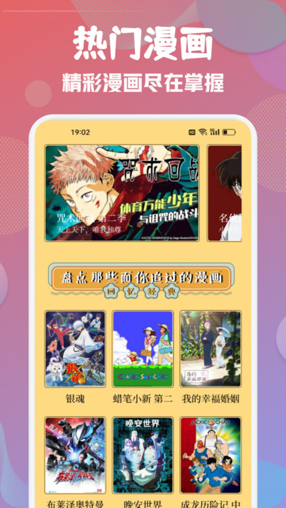 emoFunapp 1.3