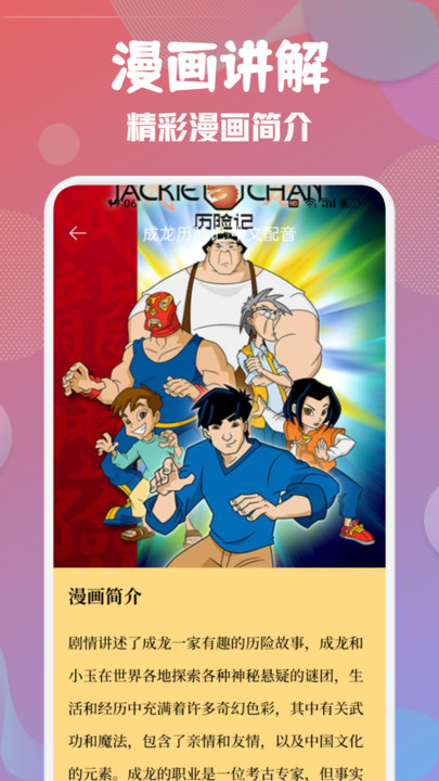 emoFunapp 1.3