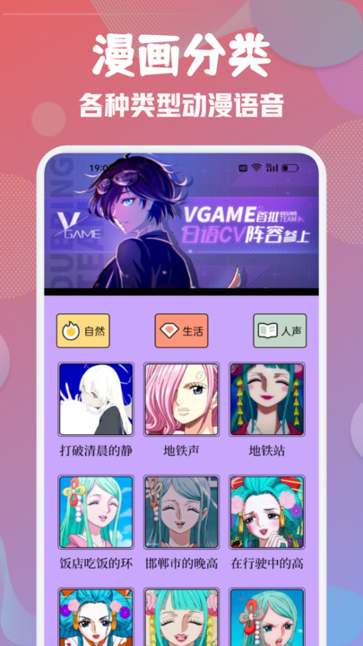 emoFunapp 1.3