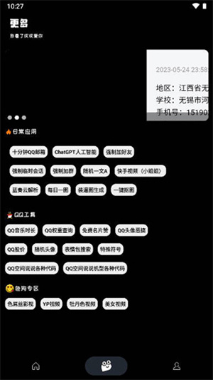 5.0ٷ氲װ 5.0