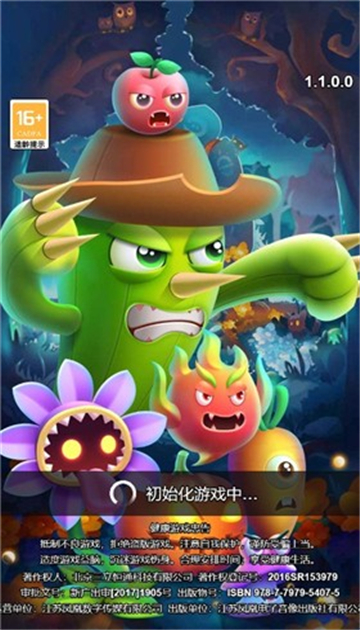 Ҷֻ V1.12