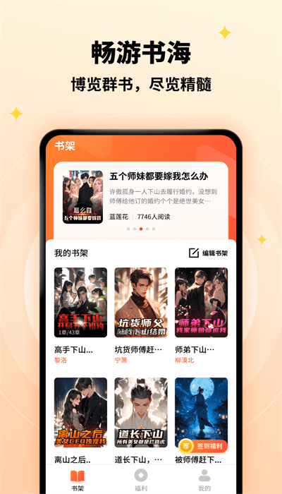 өС˵Ķapp 1.0.7