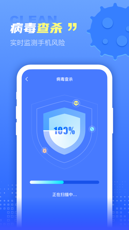 app 6.1