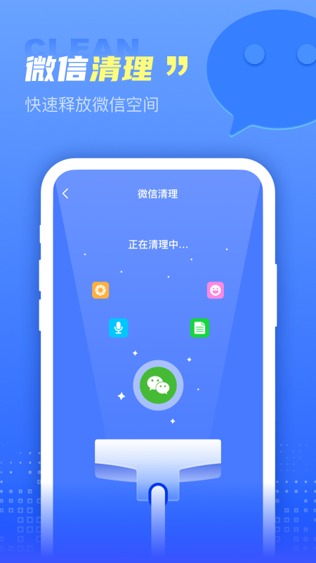 app 6.1