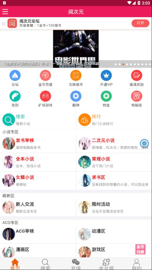 ĴԪС˵ٷ°汾app 1.1.1